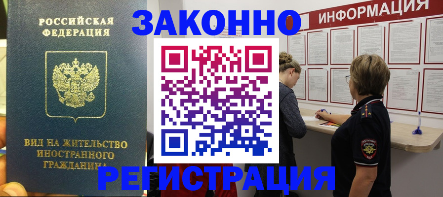 найти адрес прописки в Саках